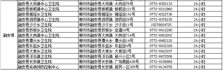 微信图片_20180808212123.png