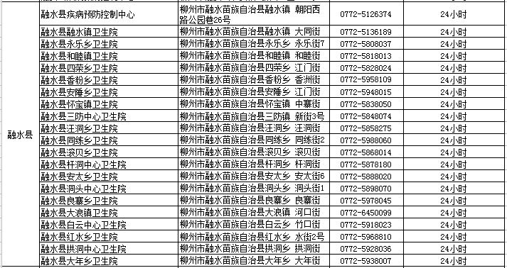 微信图片_20180808212126.png