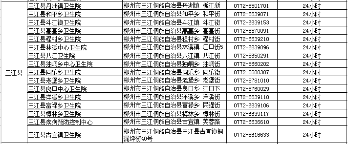 微信图片_20180808212129.png