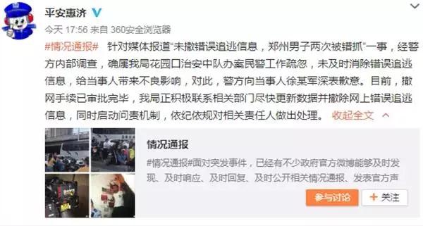 微信图片_20180809081131.jpg 微信图片_20180809081131.jpg