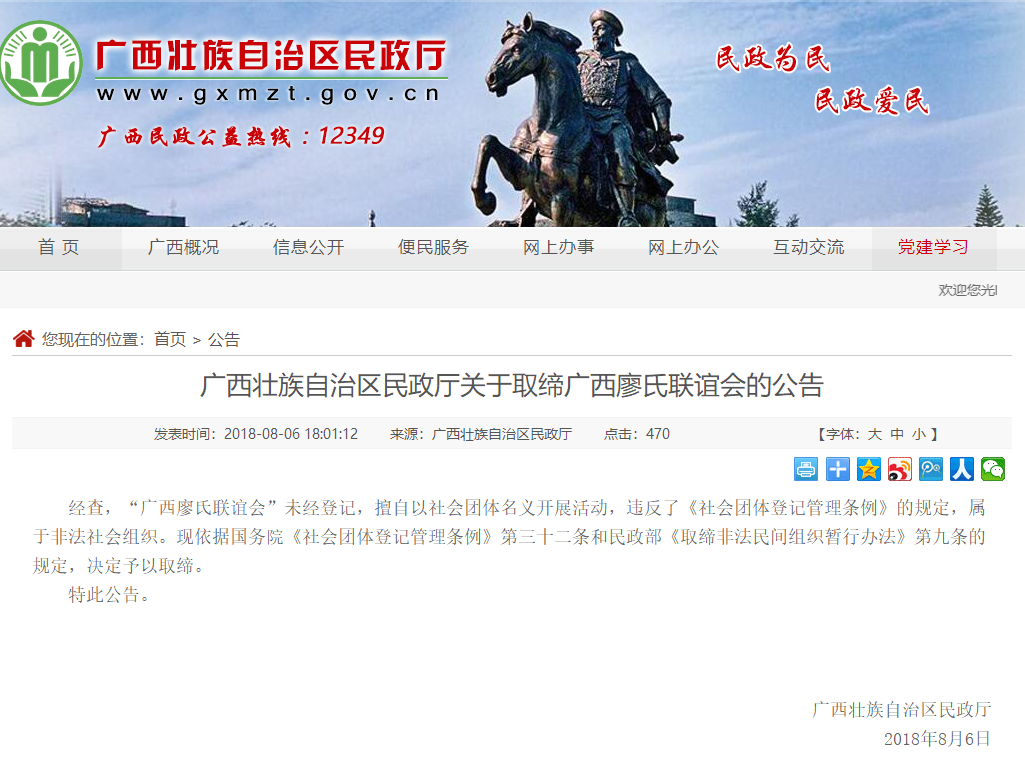 QQ截图20180809083937.png QQ截图20180809083937.png