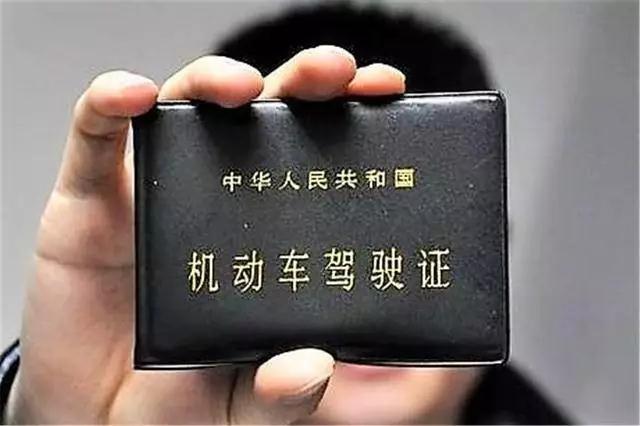 开车的柳州人注意了！这张纸千万不能丢，否则驾照无效！