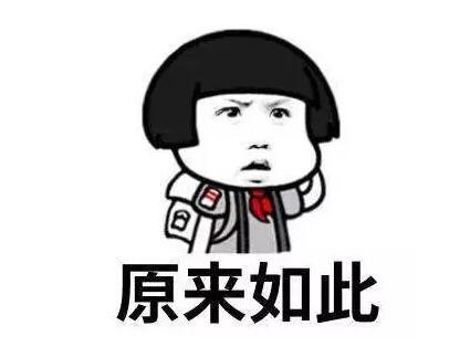 QQ截图20180809143221.jpg QQ截图20180809143221.jpg