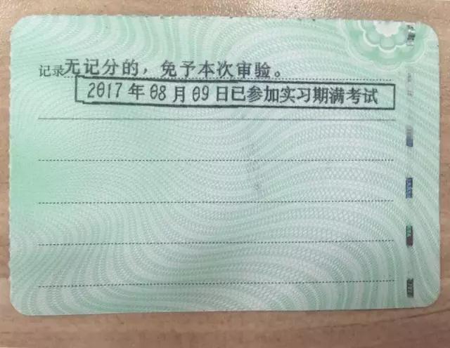 微信图片_20180809143311.jpg 微信图片_20180809143311.jpg