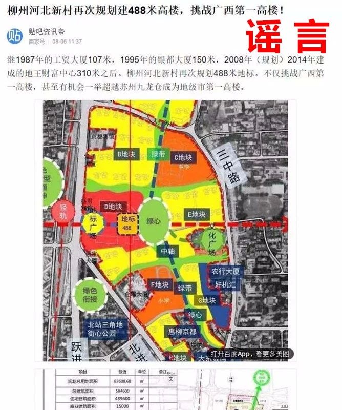 微信图片_20180809194142.jpg 微信图片_20180809194142.jpg