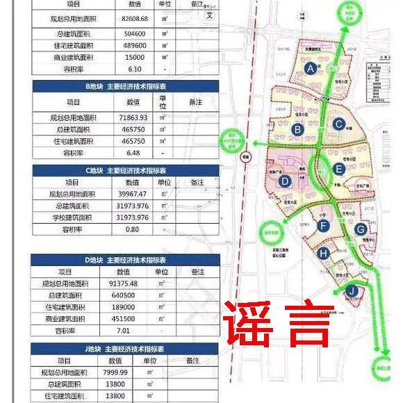 微信图片_20180809194151.jpg 微信图片_20180809194151.jpg