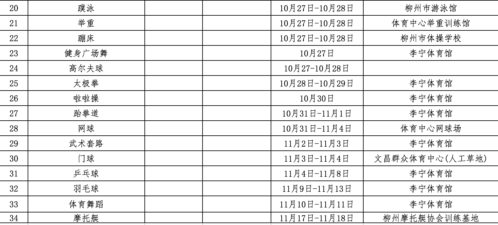 微信图片_20180809213602.png