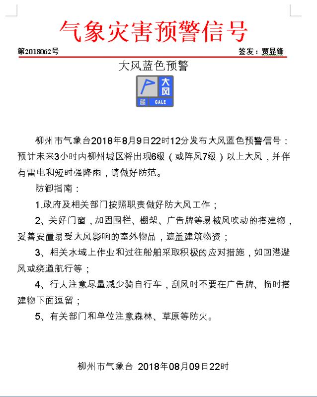 微信图片_20180809225520.jpg 微信图片_20180809225520.jpg