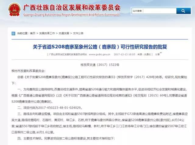 微信图片_20180810135448.jpg 微信图片_20180810135448.jpg
