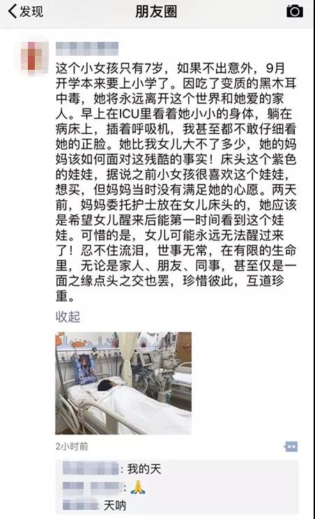 微信图片_20180810135835.jpg 微信图片_20180810135835.jpg