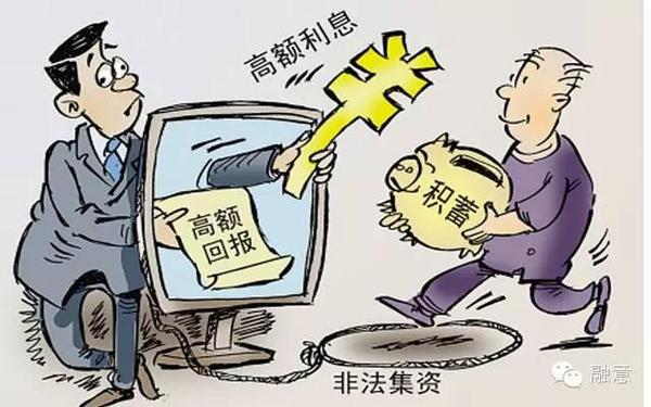 开发养生养老项目？不存在！柳州天寿园骗得800多万