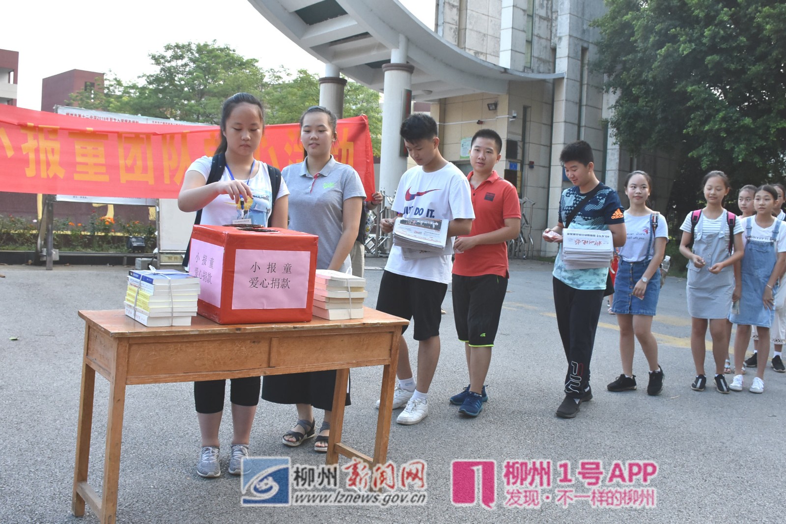 1号暖新闻|百余名晚报小报童走街串巷售报三千多份，捐款三千多元