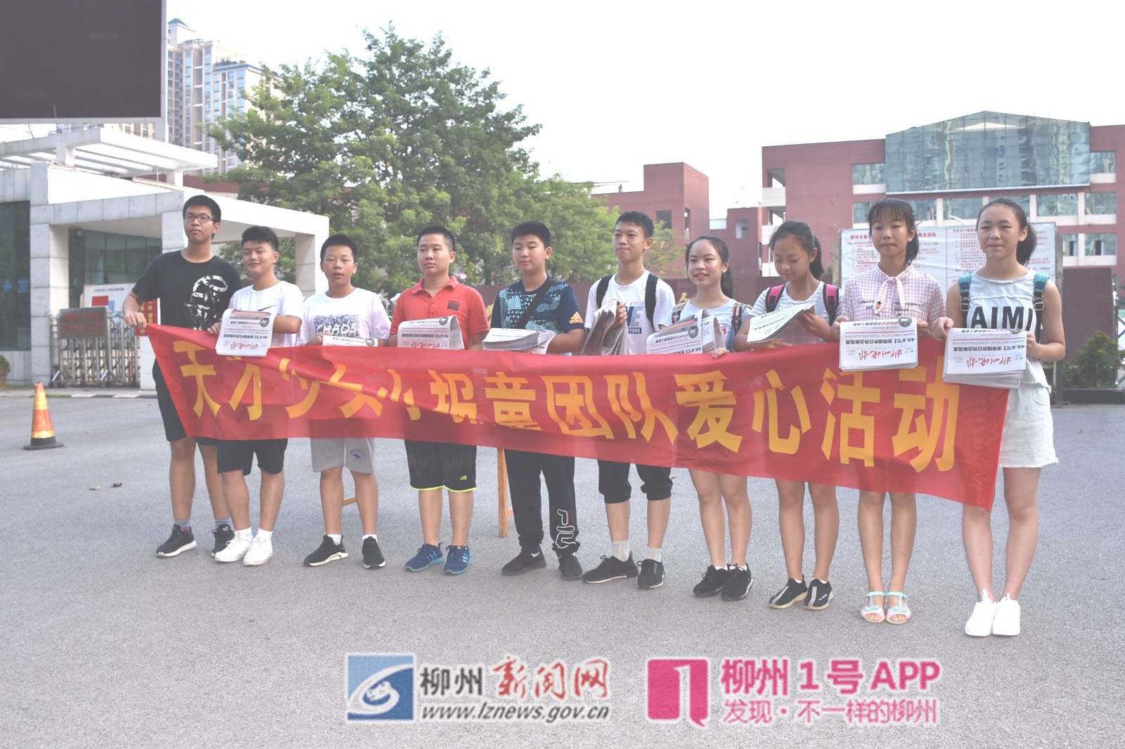 微信图片_20180811103346_副本.jpg 微信图片_20180811103346_副本.jpg