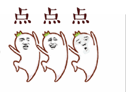 微信图片_20180811120929.gif