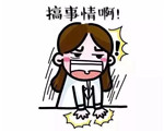 微信图片_20180811121448.jpg 微信图片_20180811121448.jpg
