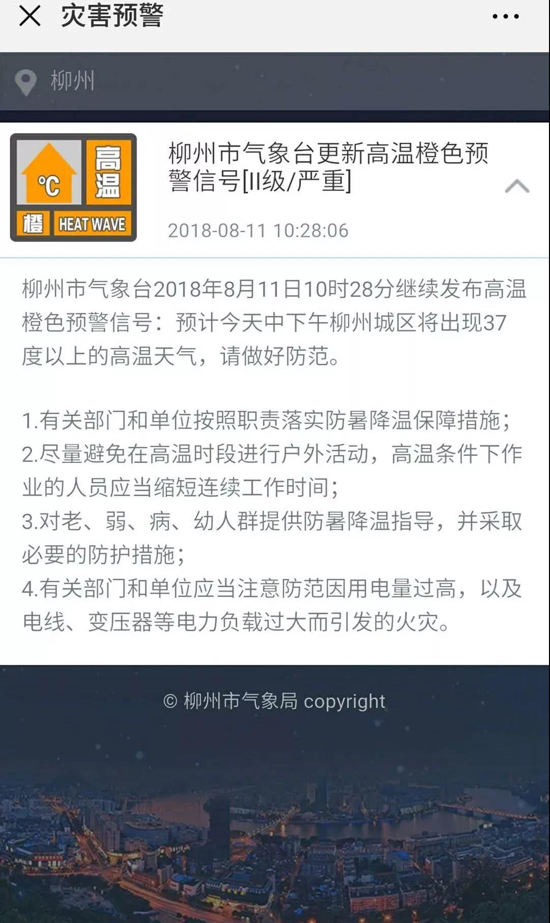微信图片_20180811121514.jpg 微信图片_20180811121514.jpg