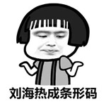 微信图片_20180811121523.jpg 微信图片_20180811121523.jpg