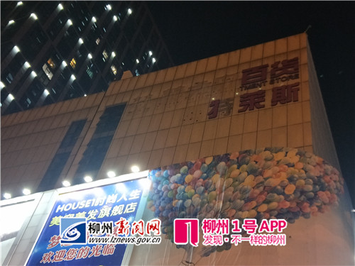 时隔两年，柳州梦之岛再度关门撤店！昨晚千人扫货，千元商品百元卖