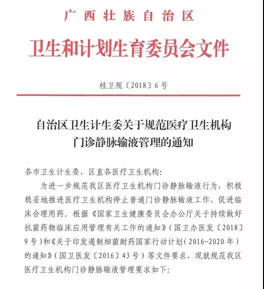 微信图片_20180812142704.jpg 微信图片_20180812142704.jpg