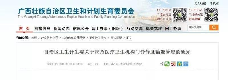 微信图片_20180812142708.jpg 微信图片_20180812142708.jpg