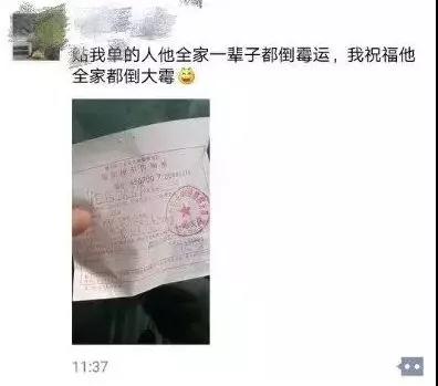 微信图片_20180812145710.jpg 微信图片_20180812145710.jpg