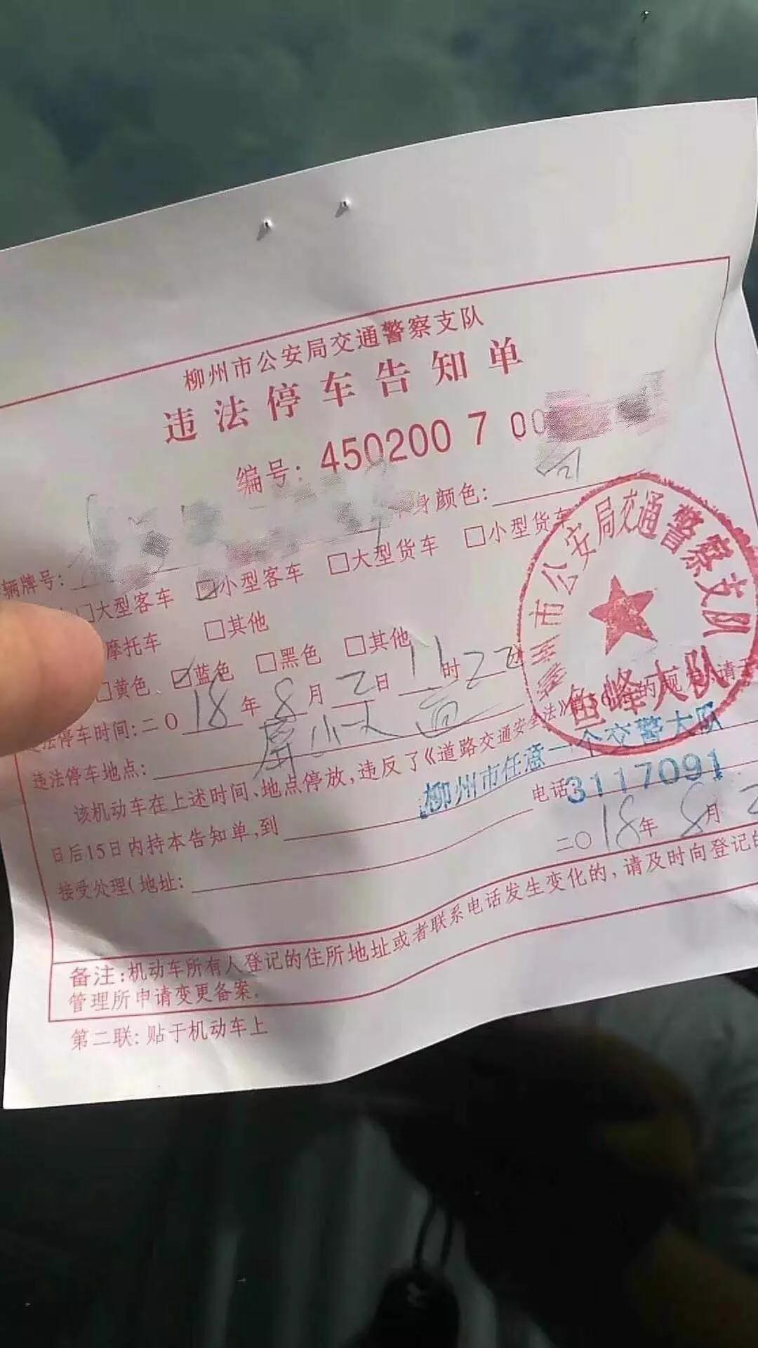 微信图片_20180812145712.jpg 微信图片_20180812145712.jpg