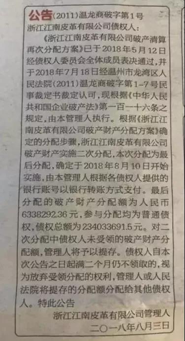 微信图片_20180812150154.jpg 微信图片_20180812150154.jpg