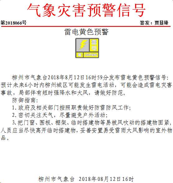 微信图片_20180812171337.png 微信图片_20180812171337.png