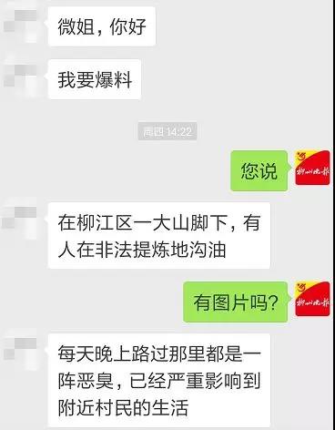 微信图片_20180812185254.jpg 微信图片_20180812185254.jpg