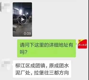 微信图片_20180812185302.jpg 微信图片_20180812185302.jpg