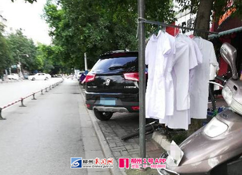 沿街晾晒，别把文明“晾”一边