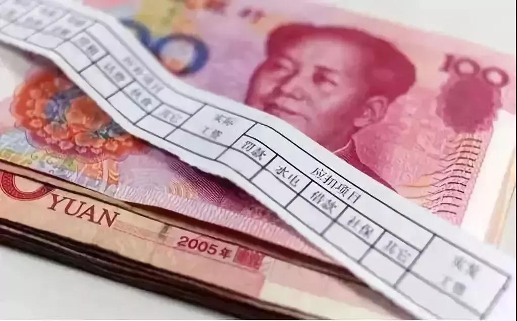 最低生活保障、月基础养老金…广西多项补助标准提高，请查收！