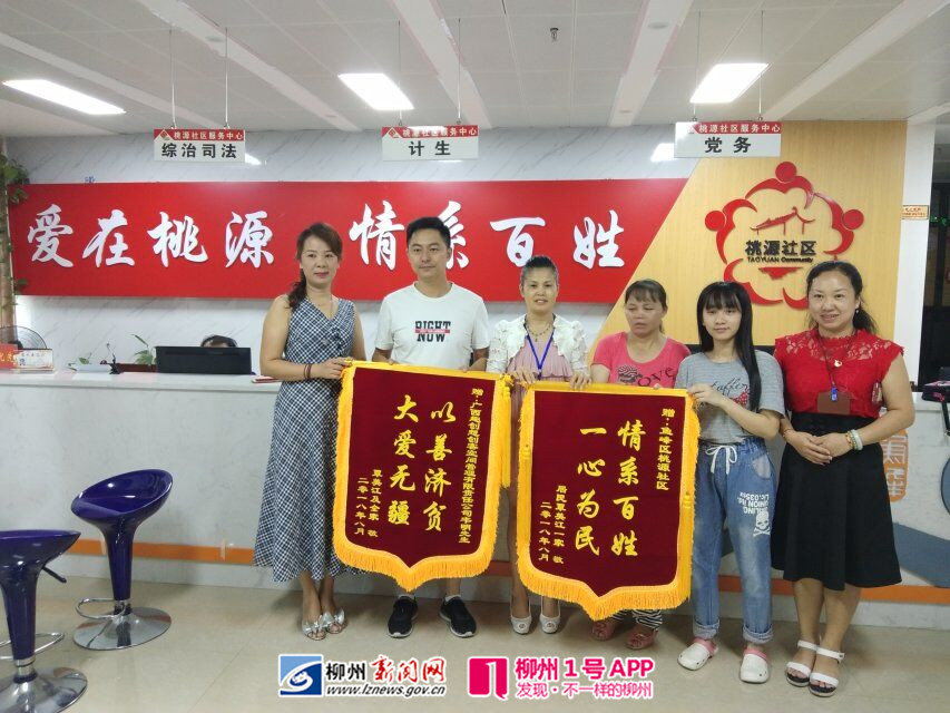 1号暖新闻|家庭突遭变故学费都凑不齐，柳州妹子感谢生命中为她撑伞的好心人