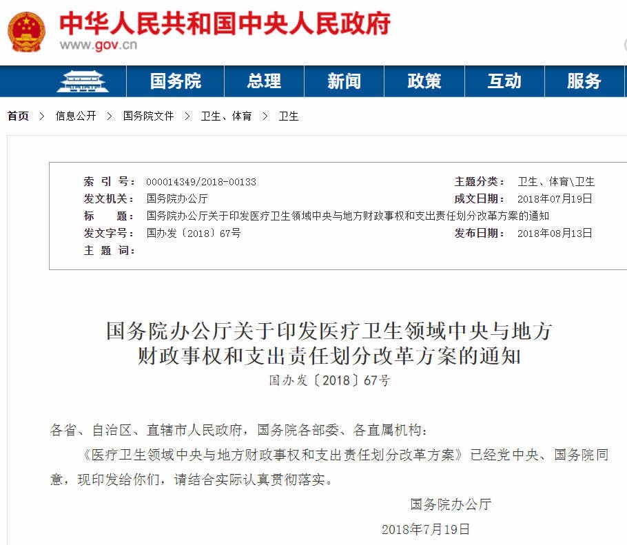 微信图片_20180813210547.jpg 微信图片_20180813210547.jpg