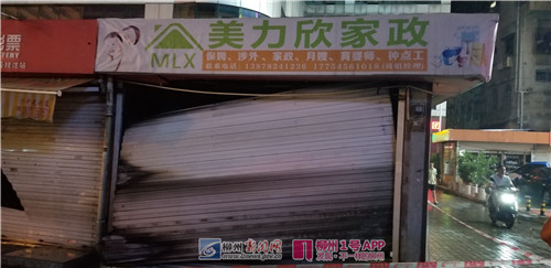 微信图片_20180813213659.jpg 微信图片_20180813213659.jpg