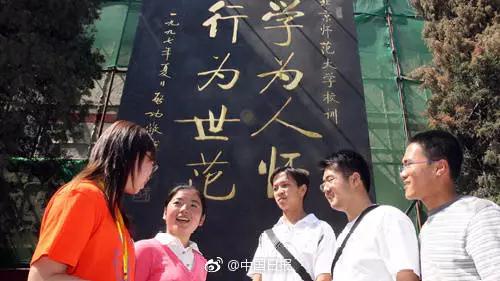 微信图片_20180814080833.jpg 微信图片_20180814080833.jpg