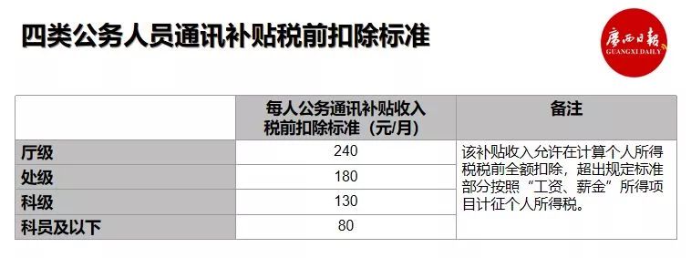 微信图片_20180814100809.jpg 微信图片_20180814100809.jpg