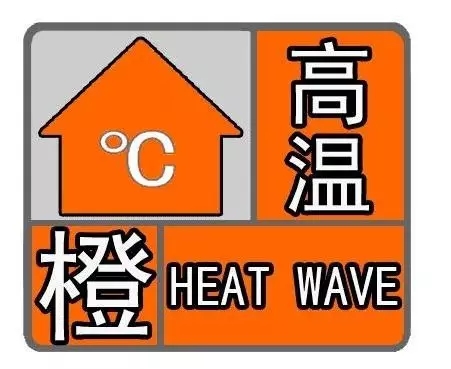 37℃+！立秋过后柳州还是这么热，下一场雨什么时候来？