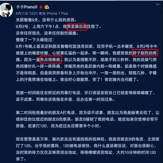 微信截图_20180814123840.png 微信截图_20180814123840.png
