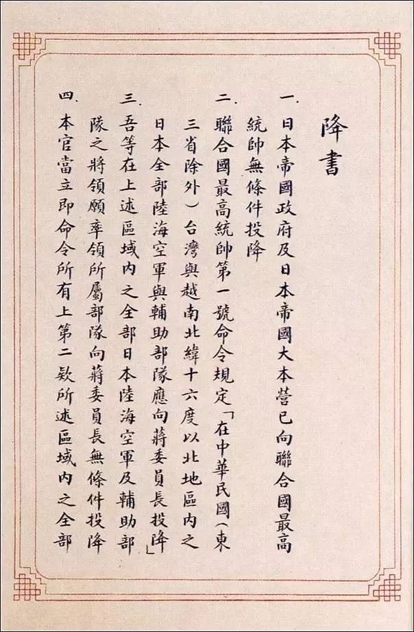 微信图片_20180815080820.jpg