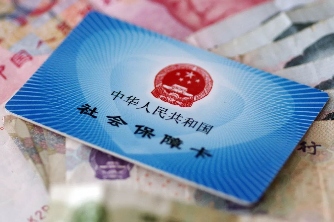 住院超15天不能报销？养老保险只需缴满15年？这10个社保谣言你信了吗？