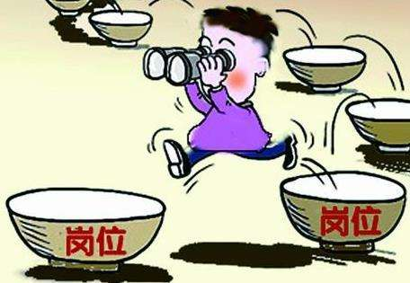 “95后”平均7个月就离职，你怎么看？