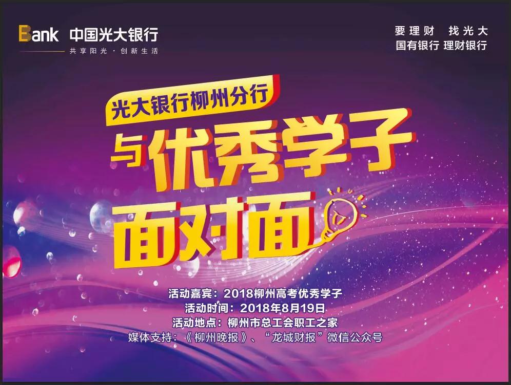 怎么努力也无法提高成绩，是没有天赋，还是方法不对？他们告诉你！