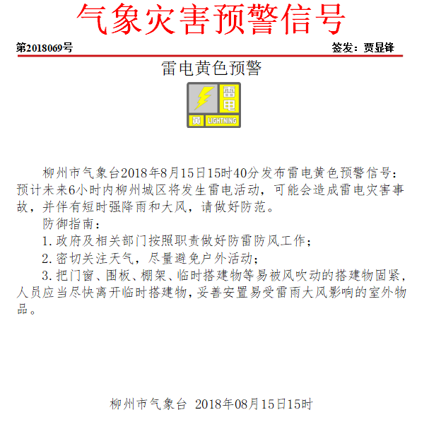 微信图片_20180815155755.png 微信图片_20180815155755.png