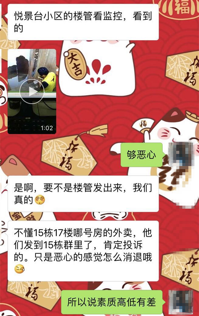 微信图片_20180816114345.jpg 微信图片_20180816114345.jpg