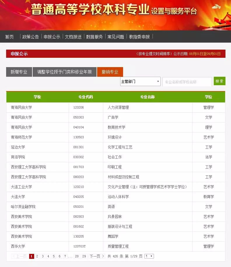 微信图片_20180816135836.jpg 微信图片_20180816135836.jpg