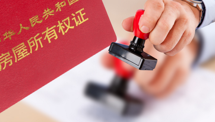 想继承父亲遗产先证明“我爸是初婚” ？市民遭遇奇葩证明抓狂