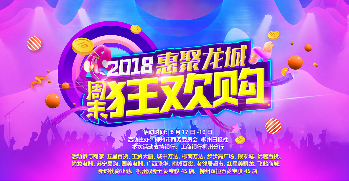 龙城又出新闻啦~超市5折，反季节商品1折，快来Pick！
