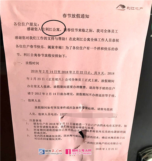 微信图片_20180816202027_副本.jpg 微信图片_20180816202027_副本.jpg