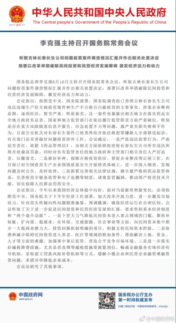 微信图片_20180816205445.jpg 微信图片_20180816205445.jpg